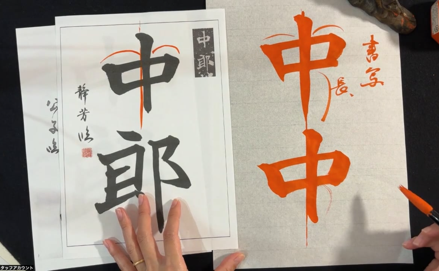 【2026/9/26 ライブ配信】アーカイブ