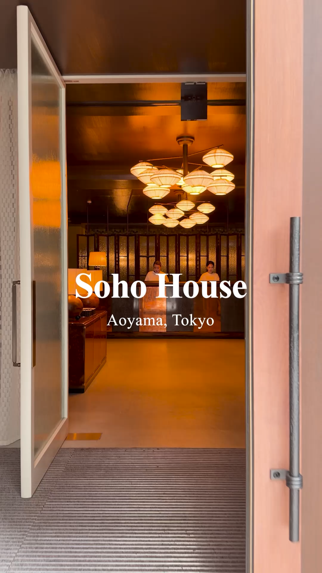 Soho House | Aoyama, Tokyo