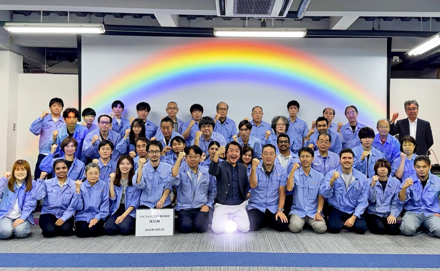 パイフォトニクス 設立記念日🌈