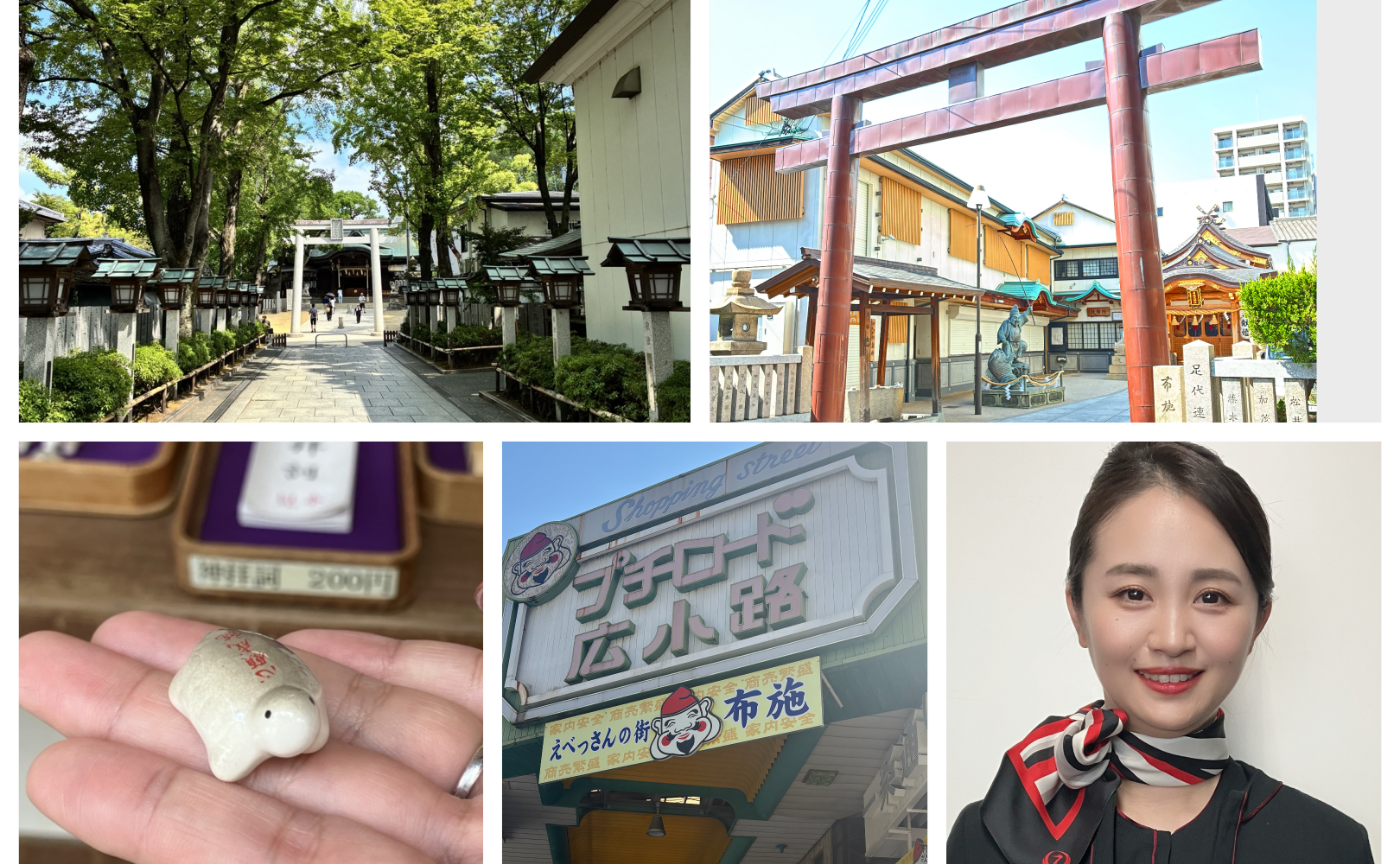 大阪の定番だけじゃもったいない!石切・布施で楽しむ東大阪女子旅