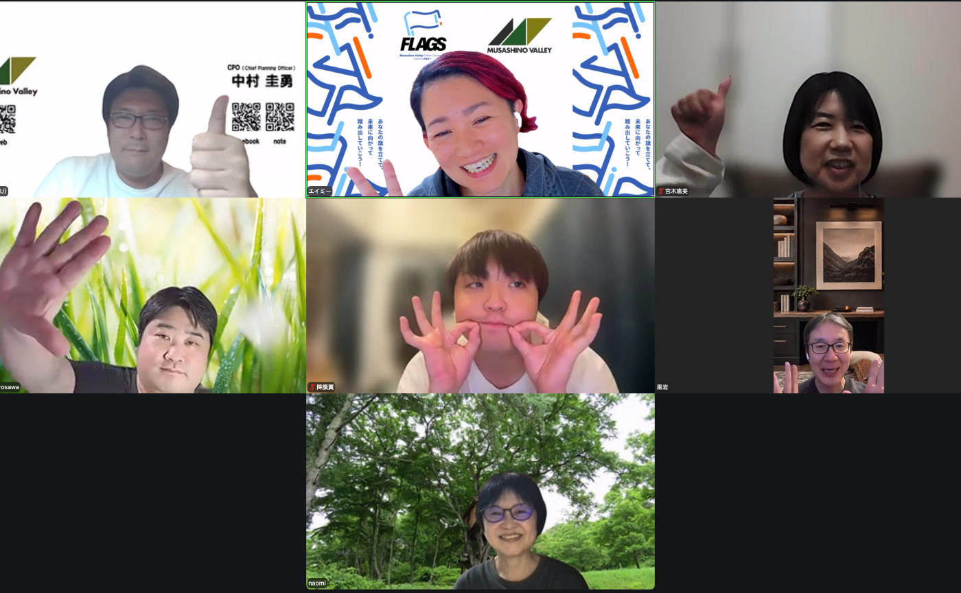 【アーカイブ】2026年10月度 OASIS 〜FLAGS Meetup〜
