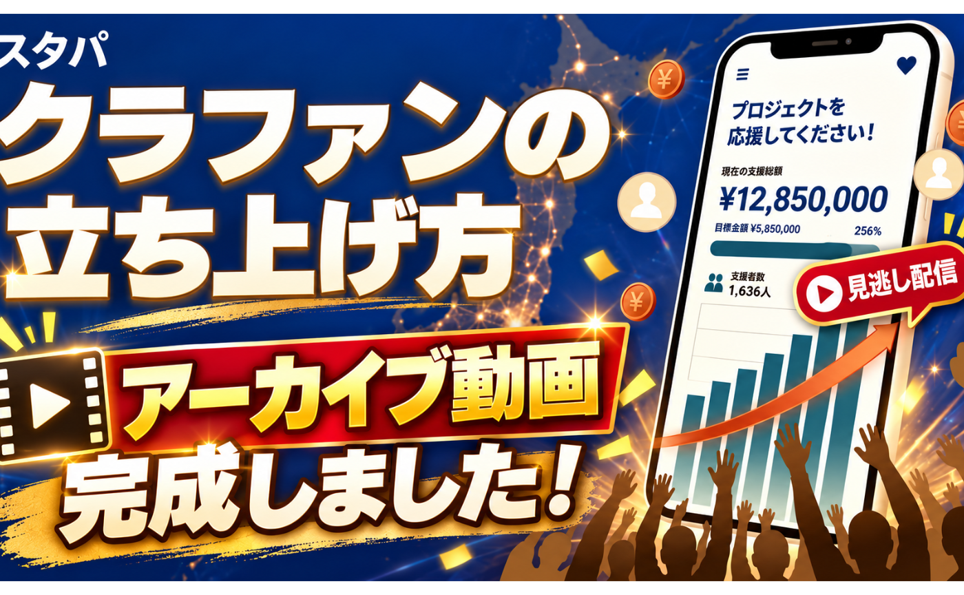 この動画は絶対に見て下さい