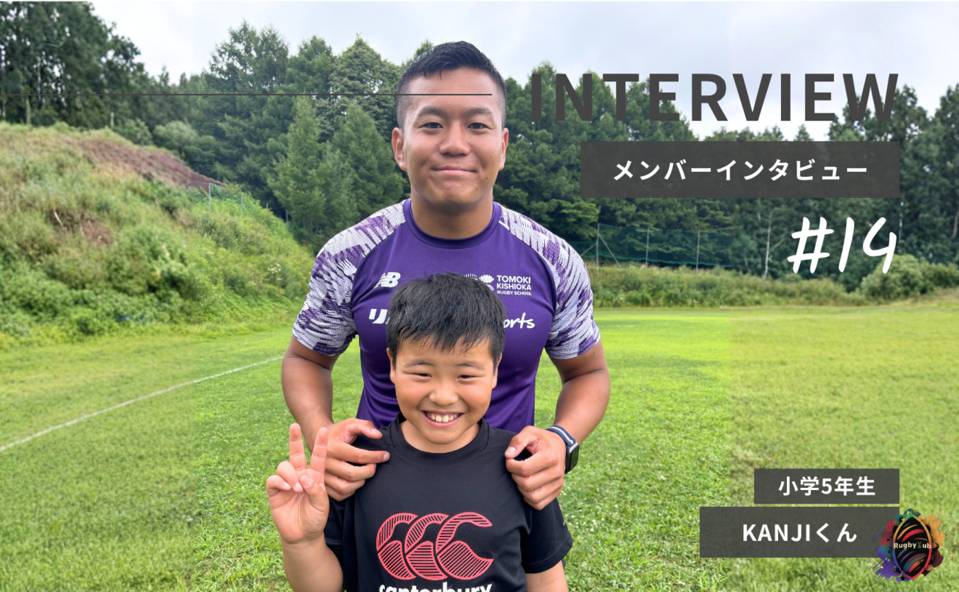 【Member Interview Vol.14】KANJIくん