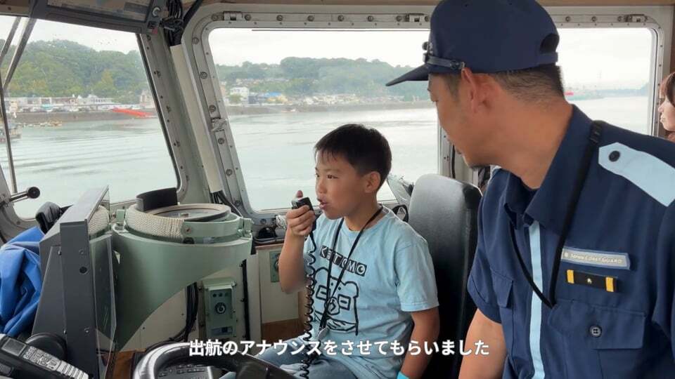 【海上保安教室】海の安全を守るお仕事を楽しく学んだよ