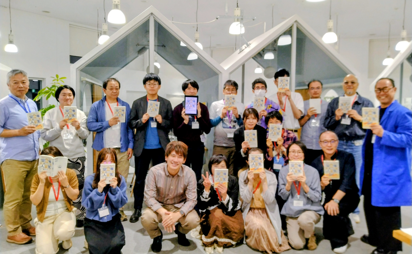 【開催レポート】オフライン最終地!渡辺祐真さんゲスト『空海読んだら、人生変わった 思考をひろげる仏教入門』の読書会(5番札所・東京、2026/10/17)