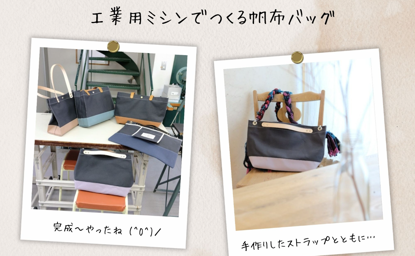 お気に入りのバッグが完成しました😁✨