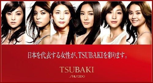 資生堂にみたファンづくり