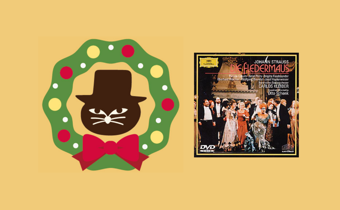 【クリスマスフェス2020】J.シュトラウス2世：喜歌劇『こうもり』