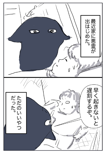 マンガの描き途中