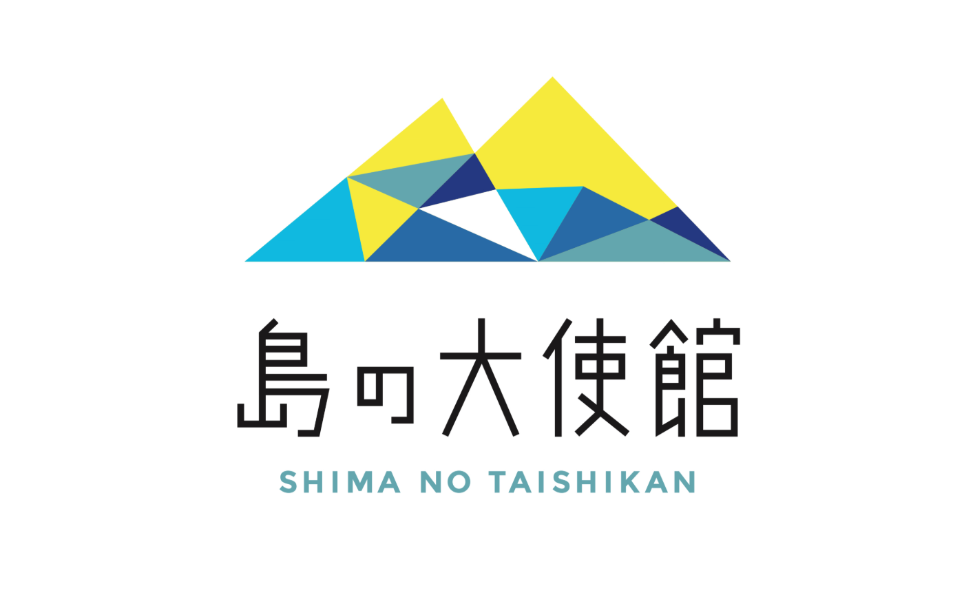 島の大使館イベント＜ゲスト：株式会社トビムシ・竹本吉輝氏＞