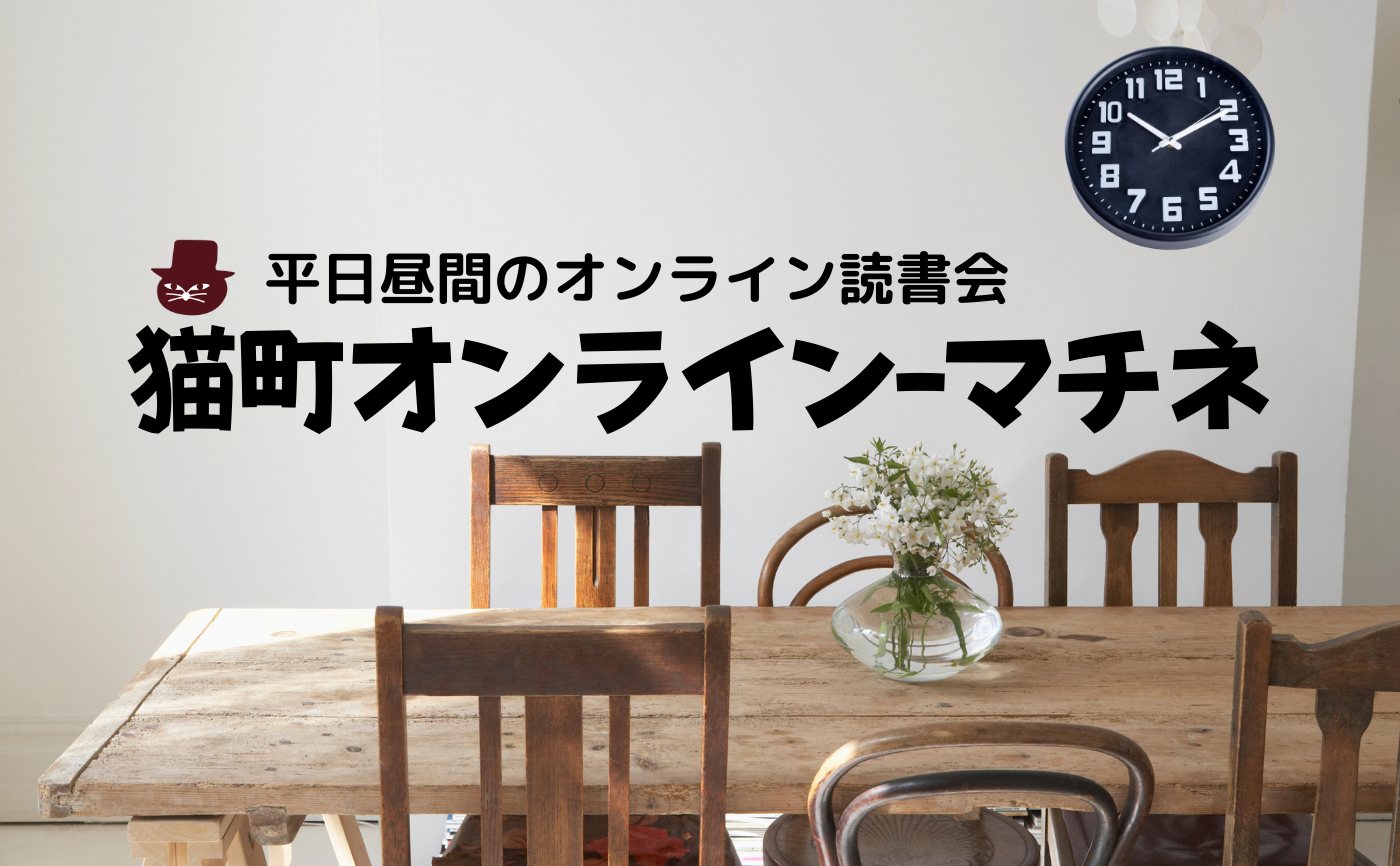 谷崎潤一郎『春琴抄』