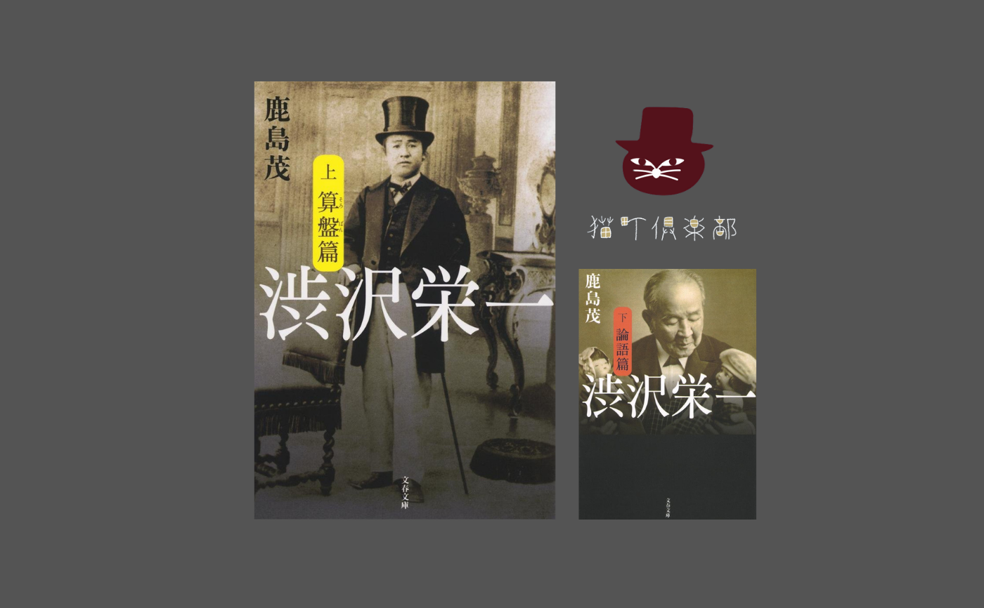 ้นฟๅณถ่ใๆธๆฒขๆ ไธใไธใ็ฎ็ค็ฏใ