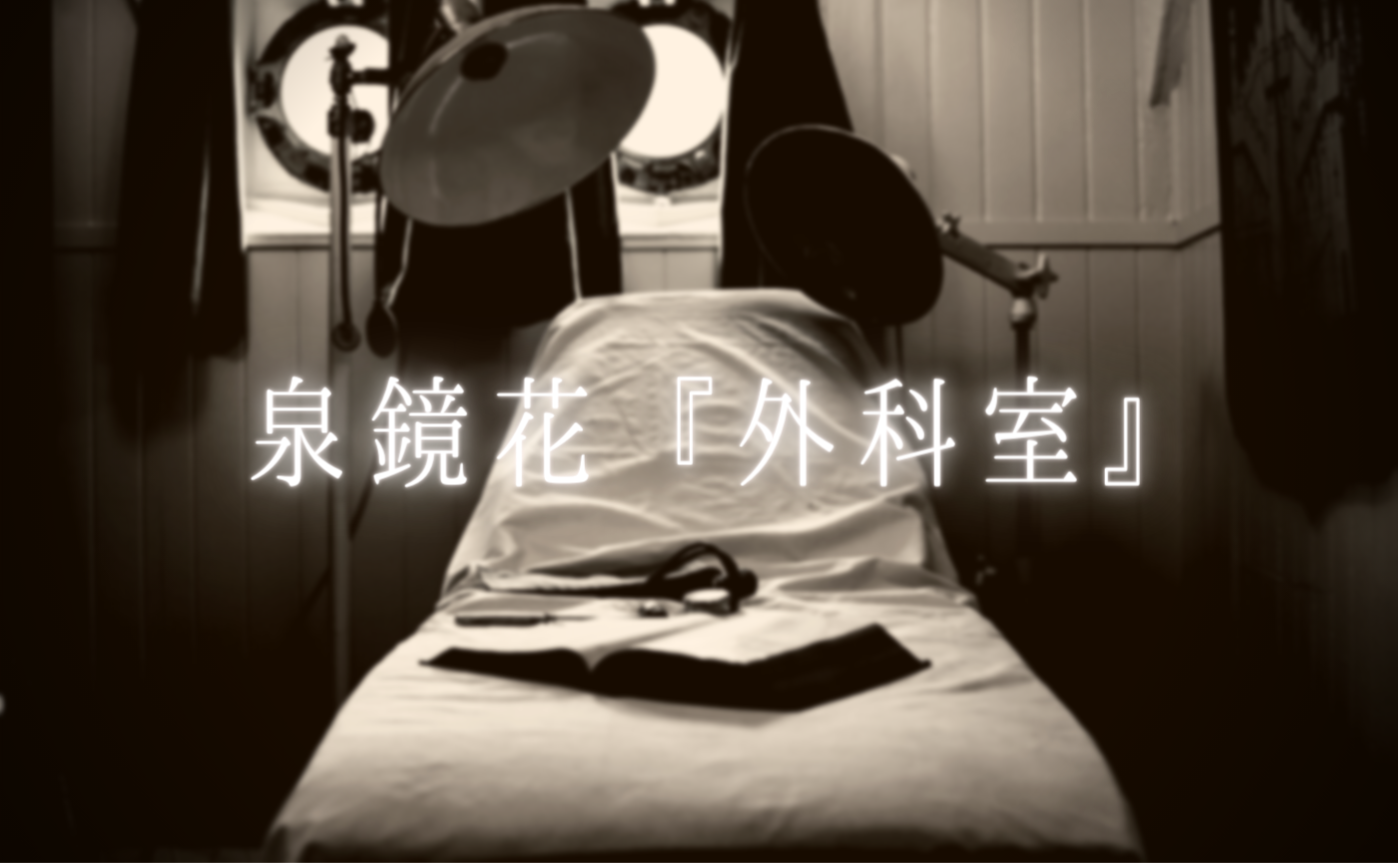 ใ็ญ็ทจ่ชญๆธไผใๆณ้ก่ฑใๅค็งๅฎคใ