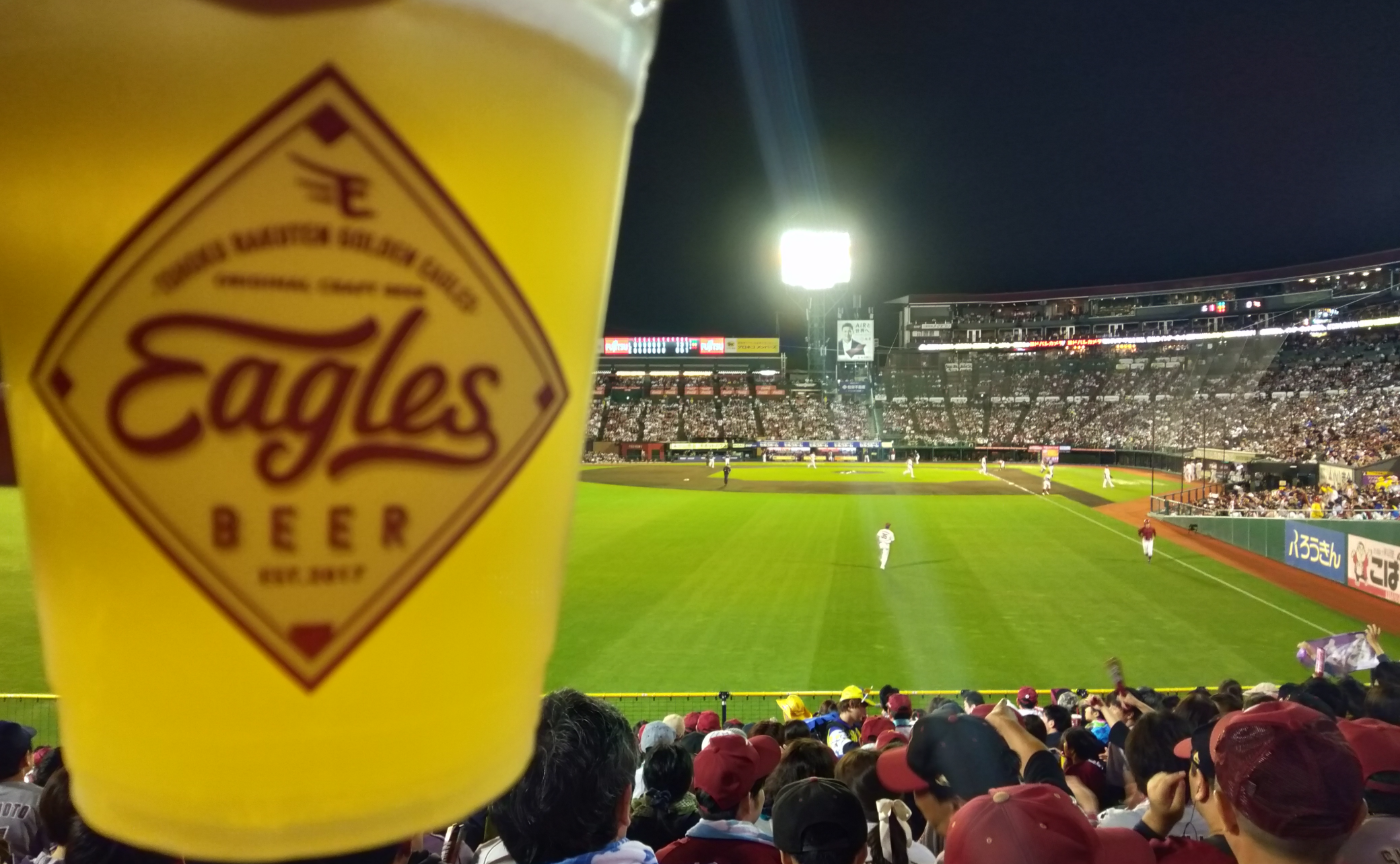 【文春野球学校】偏愛選手名鑑2021 東北楽天ゴールデンイーグルス