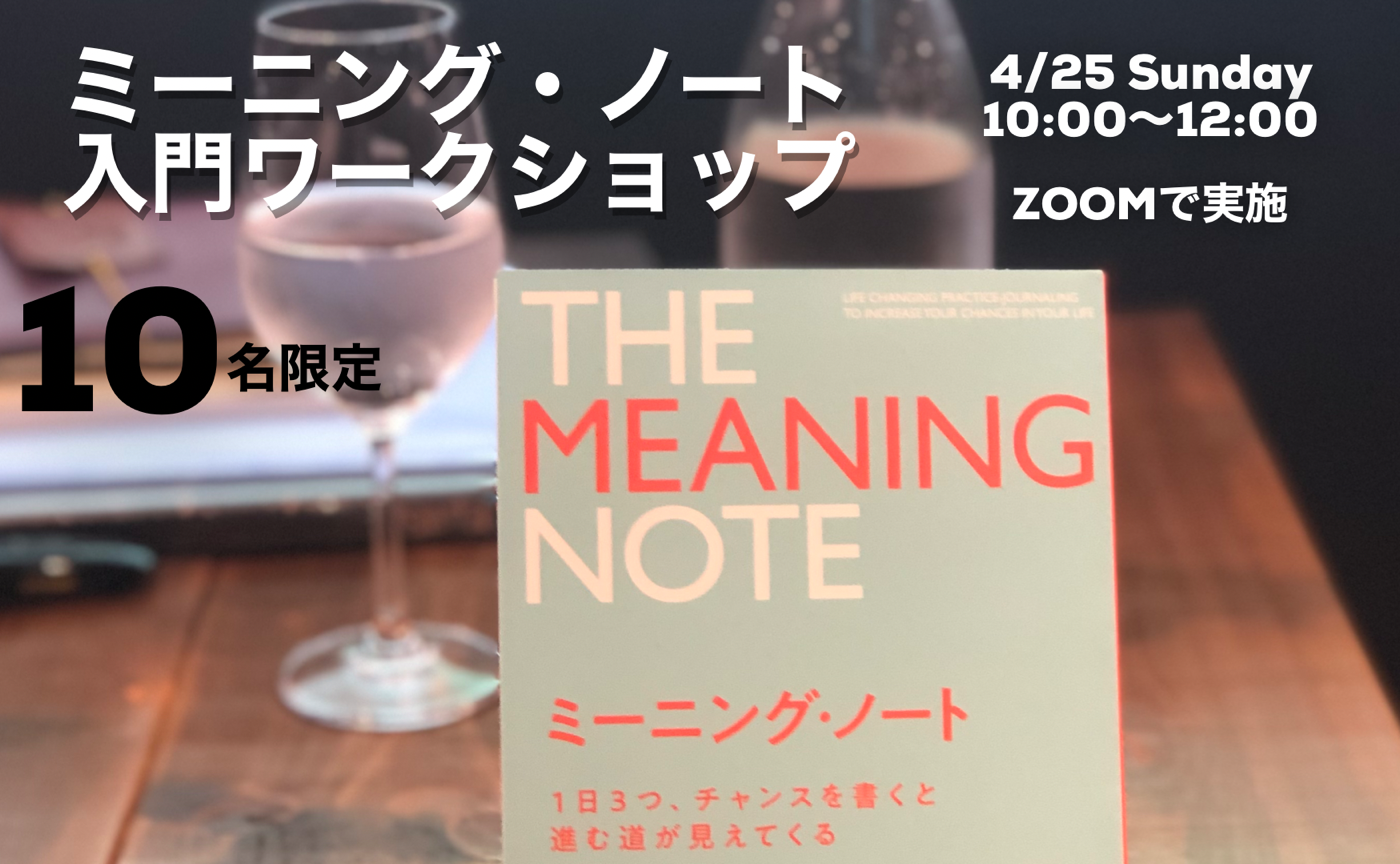 入門ワークショップ