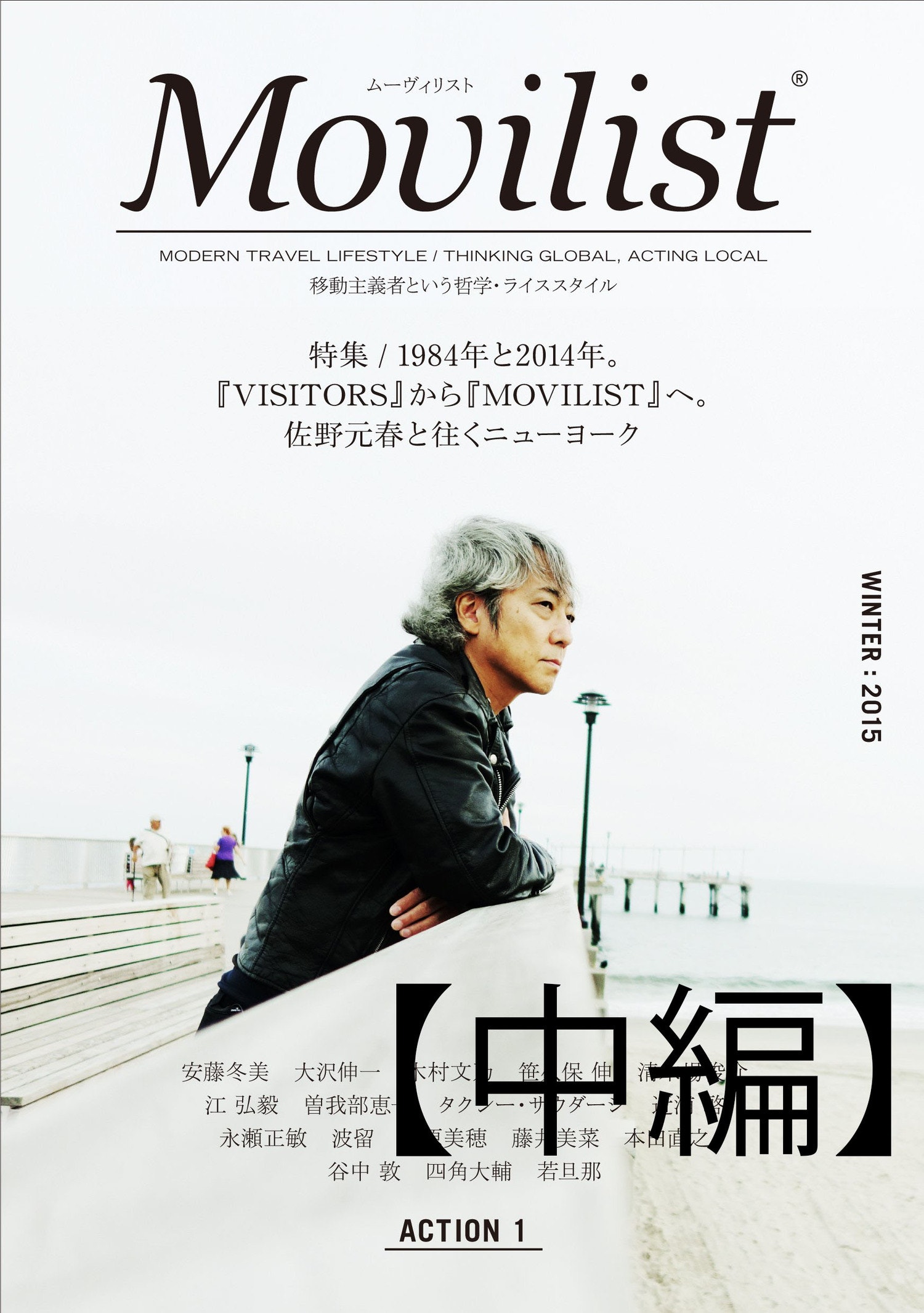 「自分の言葉で表現したい」真の自由を手にして得た新たな衝動【中編】
