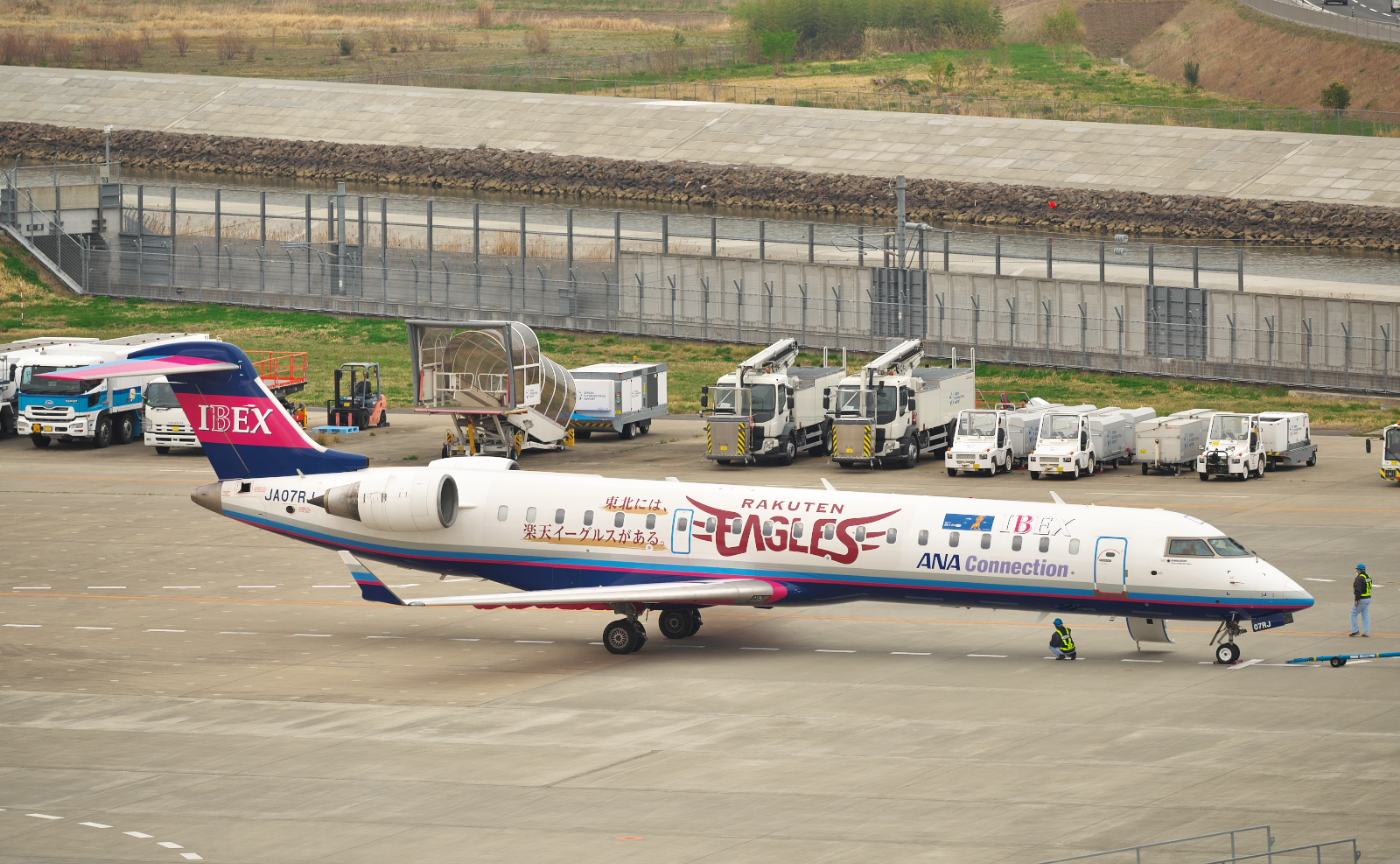 初めましてとお試し