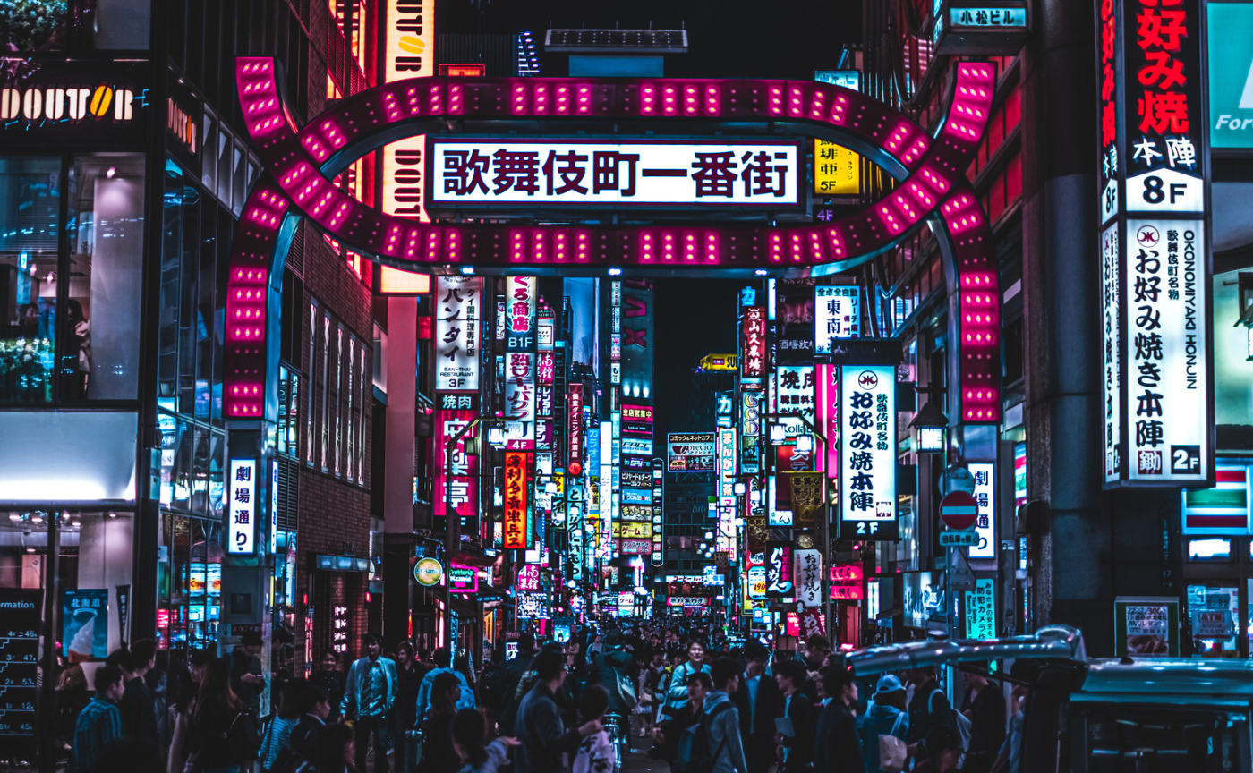 2021年4月23日　手塚マキ『新宿・歌舞伎町 人はなぜ< 夜の街 >を求めるのか』