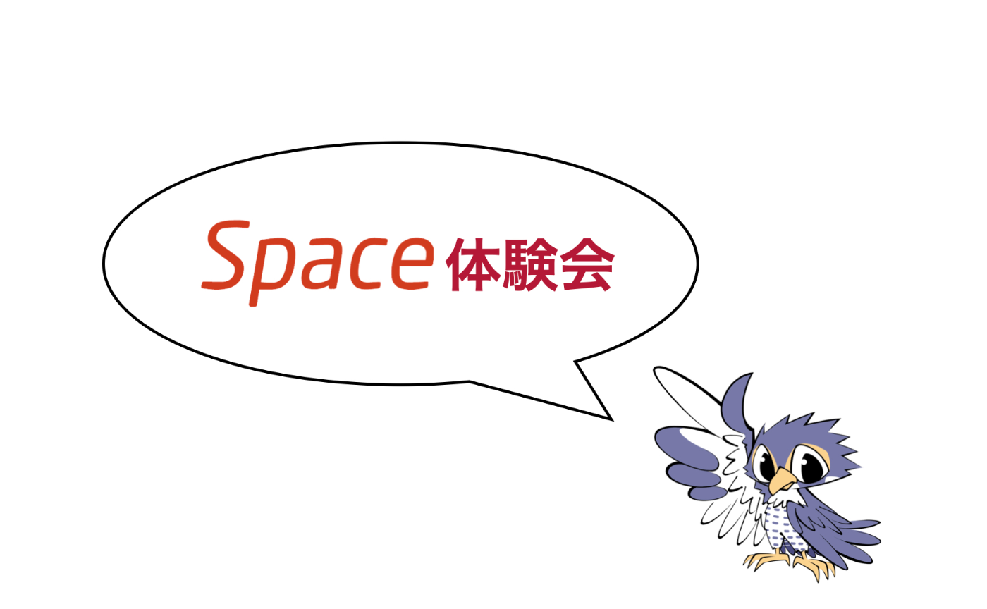 【Space体験会】6月のテーマは「感情コントロール」
