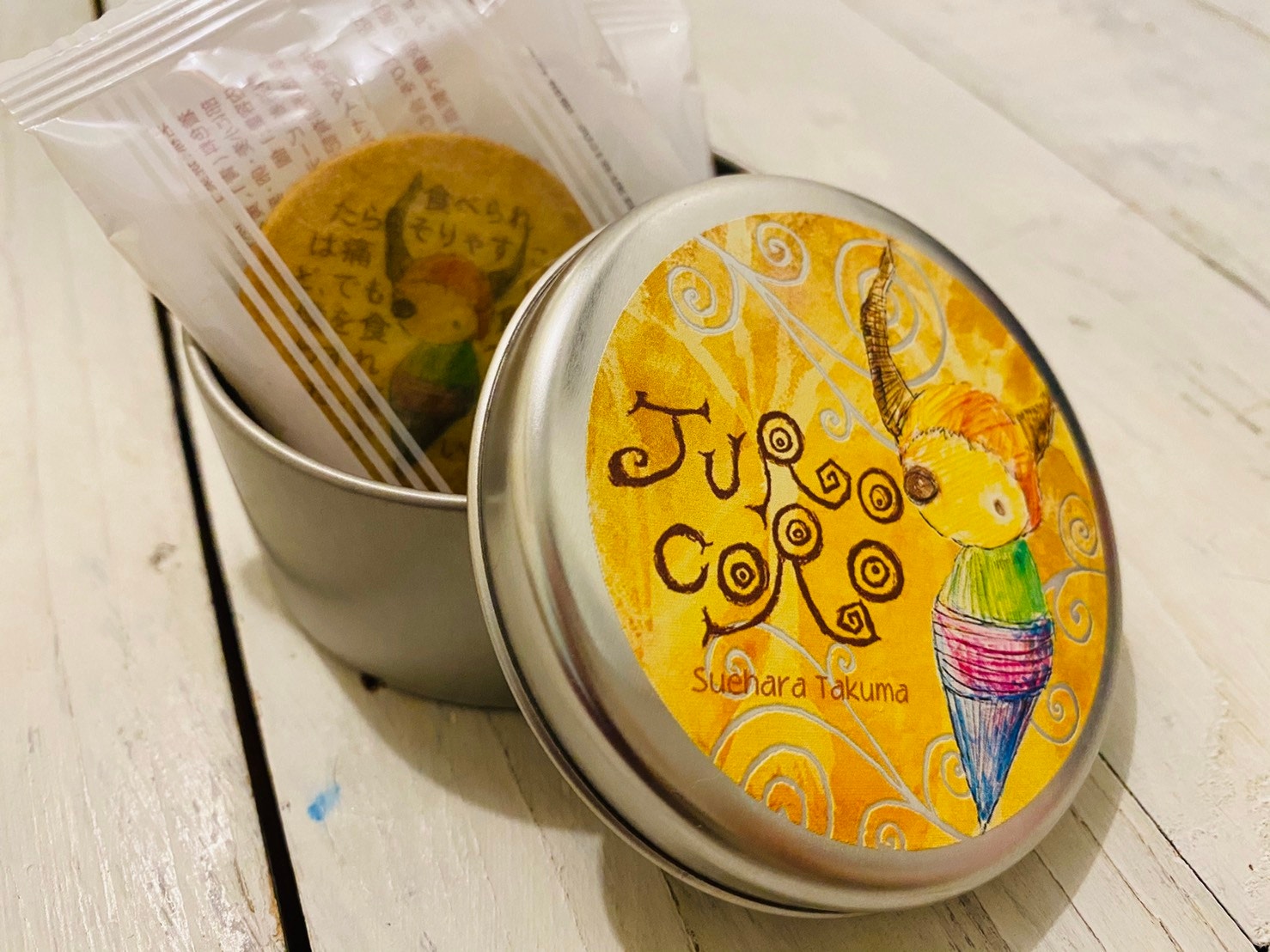 【まもなく販売終了】ジュロコロ缶（とっても食べにくいオリジナルクッキー入り）