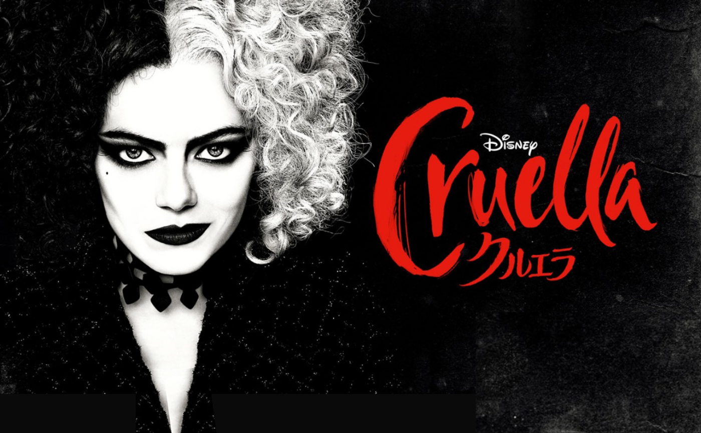 『クルエラ』