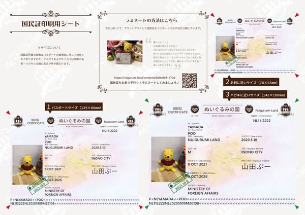 印刷用シート