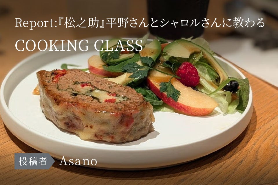 COOKING CLASS -Summer- in OSAKA