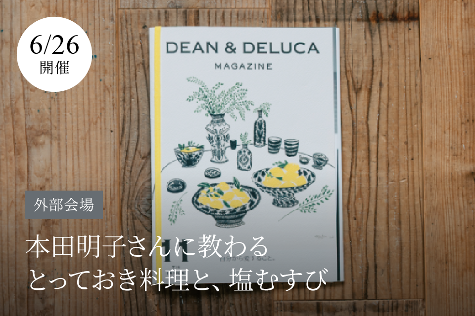 MAGAZINE