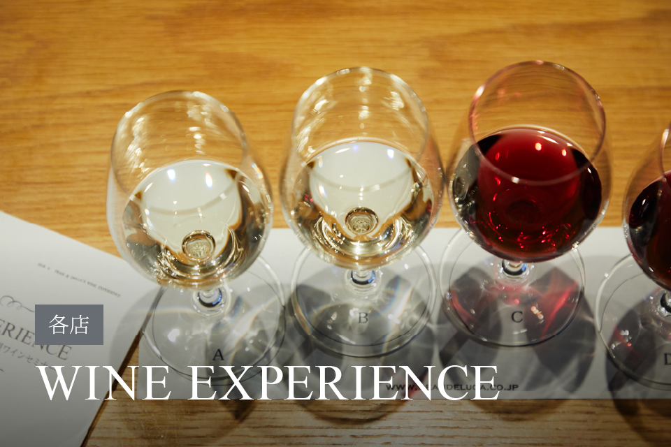 WINE SEMINAR