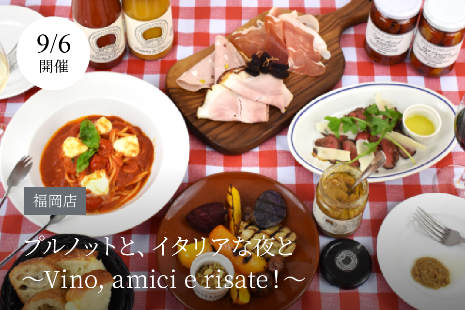 event