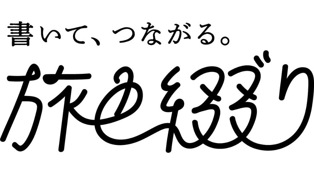 旅色LIKESメンバーサイト
