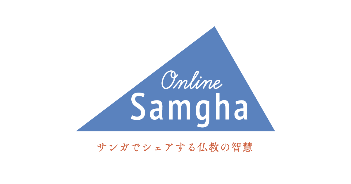 ブッダゴーサ清浄道論 第一巻 ～第三巻 清浄道論 第一巻 〜正田大観 翻訳集 ブッダの福音〜 | 正田 大観