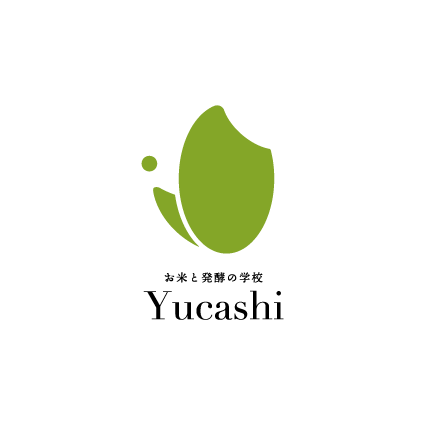 お米と発酵の学校 Yucashi