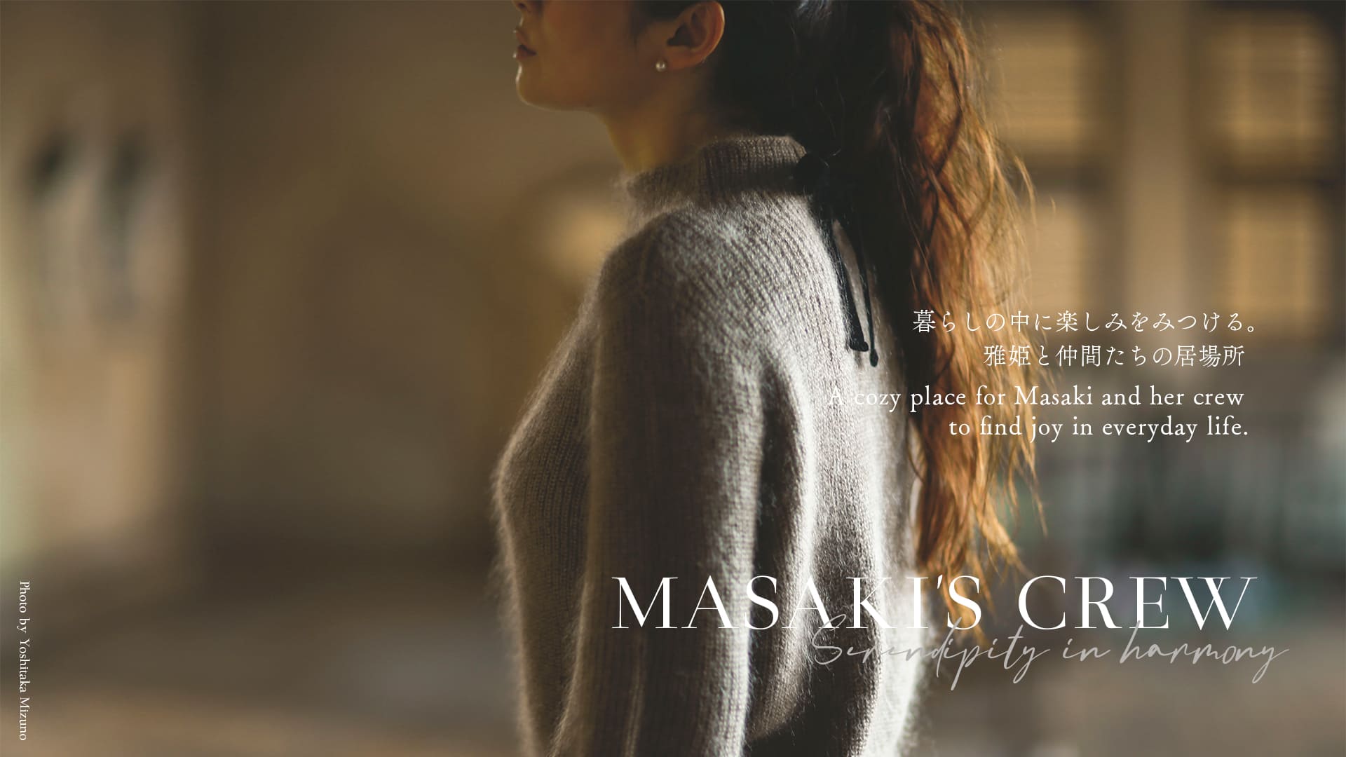 MASAKI'S CREWとは | MASAKI'S CREW