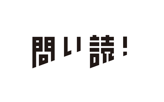 授業のない学校