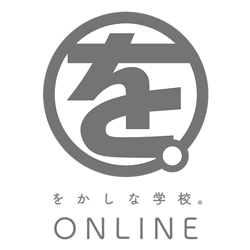 をかしな学校。ONLINE