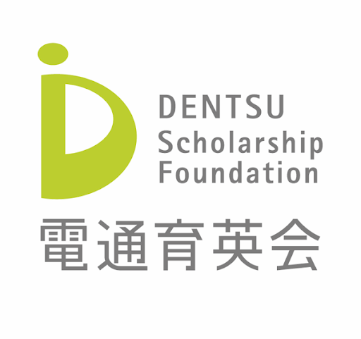 電通育英会コミュニティ